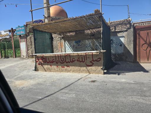 عکس مسجد قدس محله بارانی ها