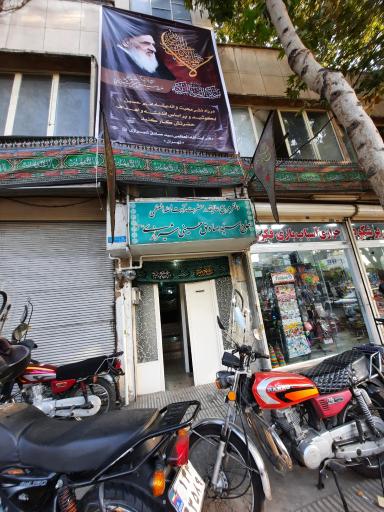 عکس دفتر مرجع عالیقدر حضرت آیت‌الله العظمی سید صادق حسینی شیرازی