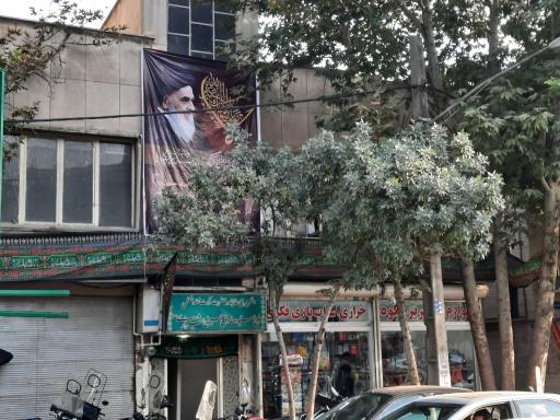 عکس دفتر مرجع عالیقدر حضرت آیت‌الله العظمی سید صادق حسینی شیرازی