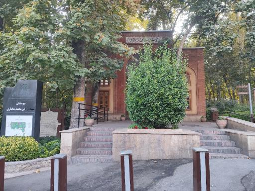 عکس بوستان مهندس علی محمد مختاری