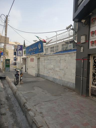 عکس بنیاد شهید منطقه 5 و 22