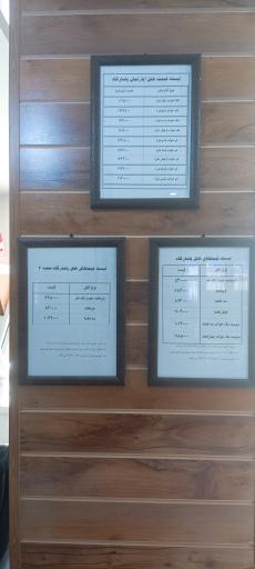 عکس هتل پاسارگاد