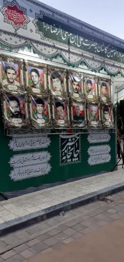 عکس علوی