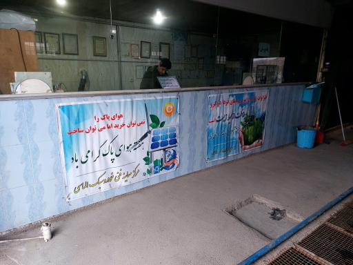 عکس معاینه فنی خودروهای سبک الماسی