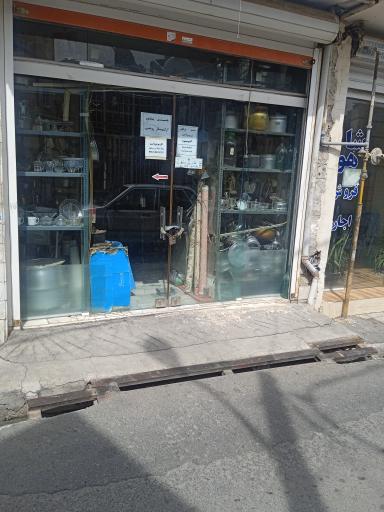 عکس روحی مسی فروشی 