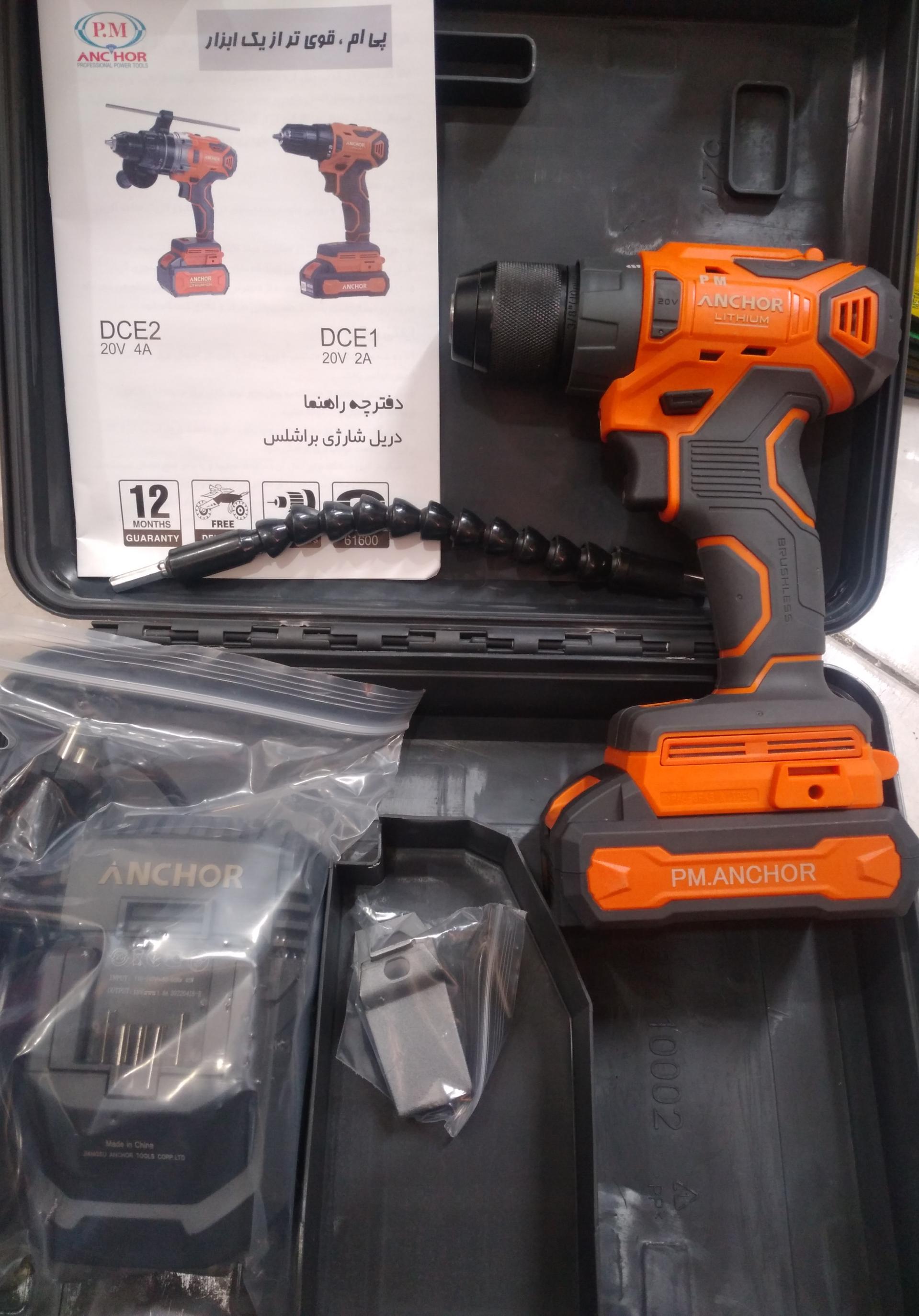 عکس رنگ و ابزار فروشی