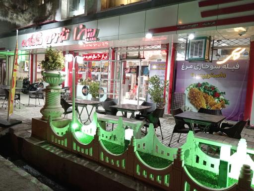 عکس پیتزا خاطره شعبه  دو