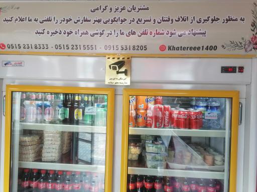 عکس پیتزا خاطره شعبه  دو