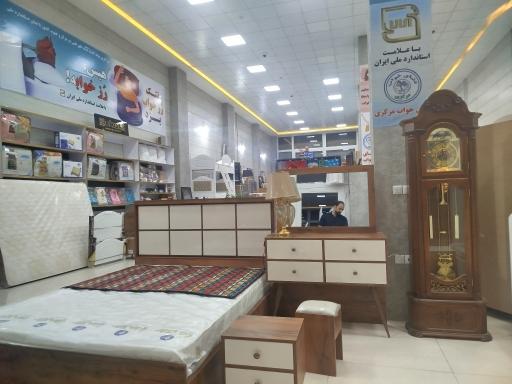 عکس فروشگاه کالای خواب سرای زنجانی 
