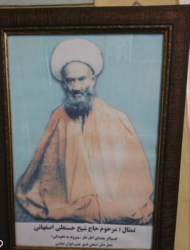 عکس آرامگاه شیخ مومن