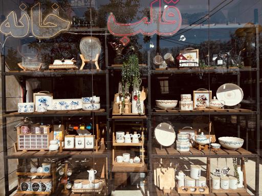 عکس فروشگاه قلب خانه