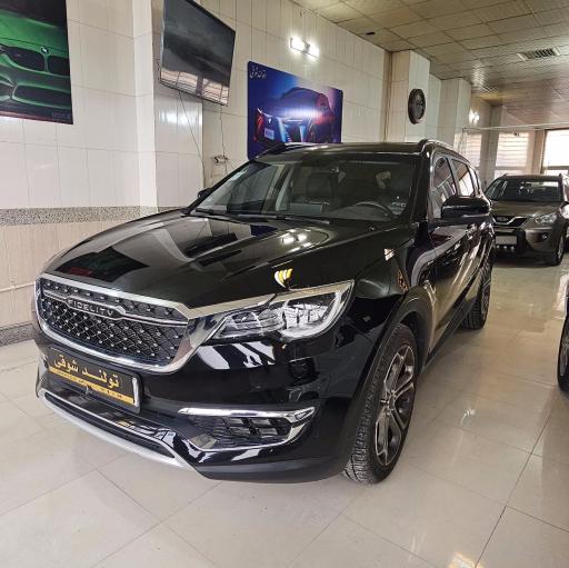 عکس اتولند شوقی