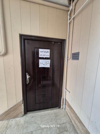 عکس پلیس+۱۰