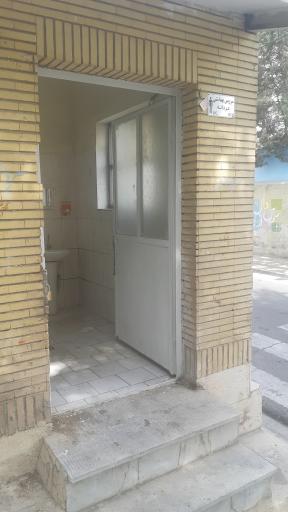 عکس سرویس بهداشتی