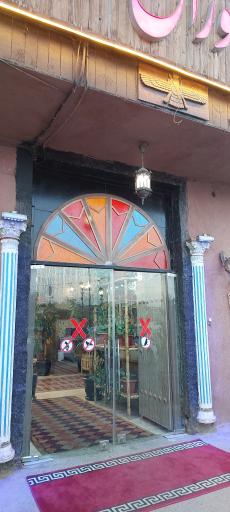 عکس رستوران قاجاریه