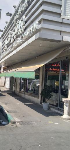 عکس سازمان مدیریت میادین میوه و تره بار شهرداری