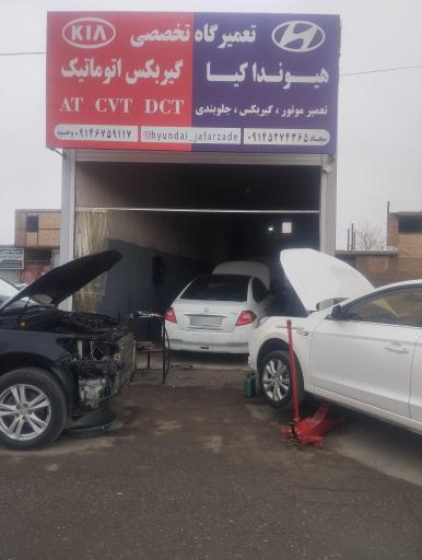 عکس تعمیرگاه تخصصی گیربکس‌ اتوماتیک جعفرزاده