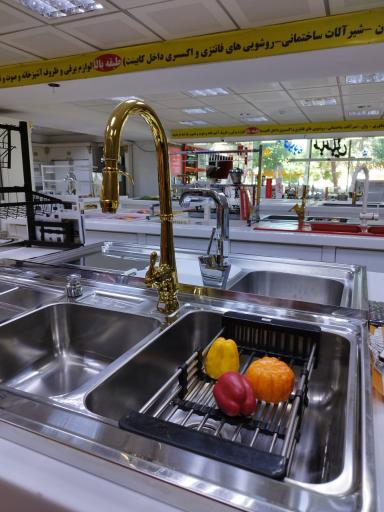 عکس هایپر ایلیا