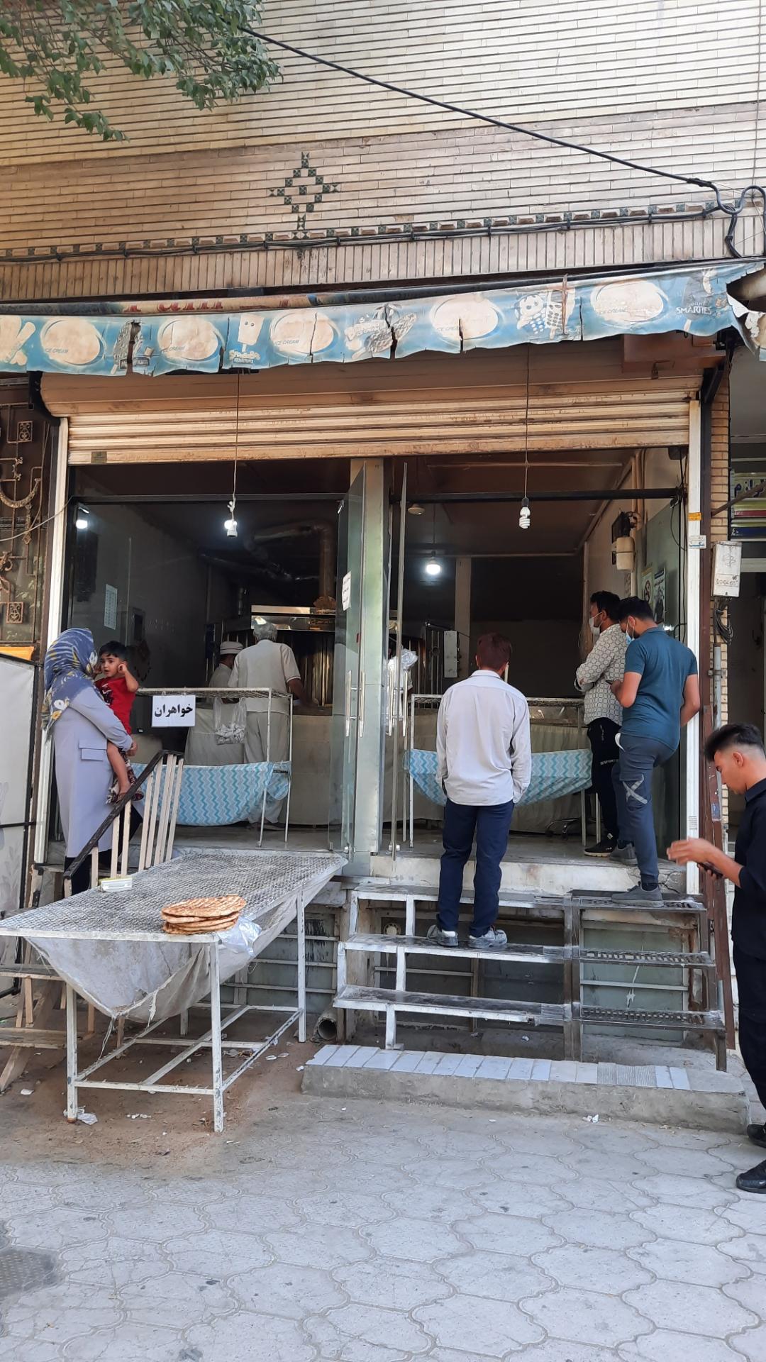 عکس نانوایی بربری