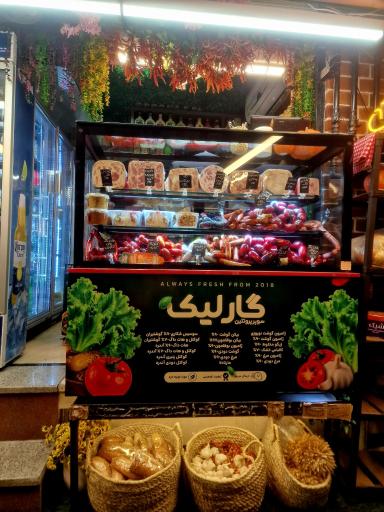 عکس سوپر پروتئین گارلیک