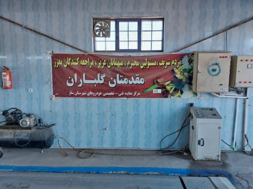 عکس معاینه فنی خودروهای سبک الماسی