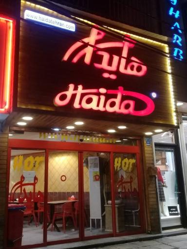 عکس ساندویچ هایدا