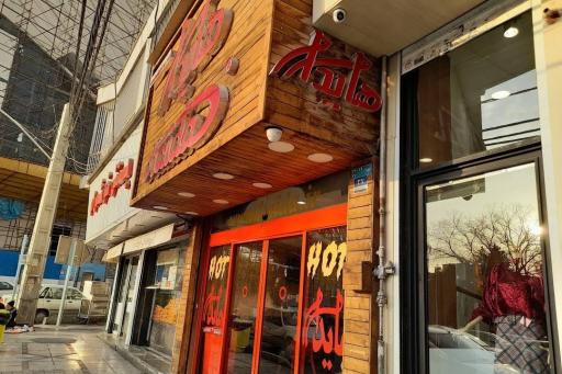 عکس ساندویچ هایدا