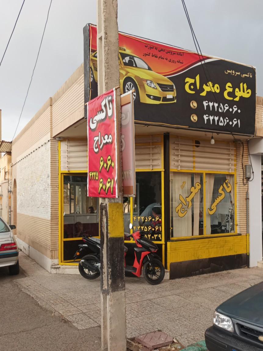 عکس تاکسی سرویس طلوع معراج ویلاشهر