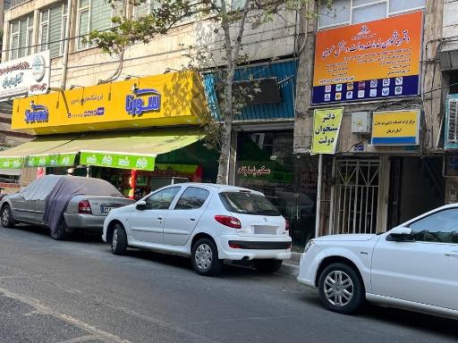 عکس دفتر پیشخوان خدمات دولت و بخش عمومی 