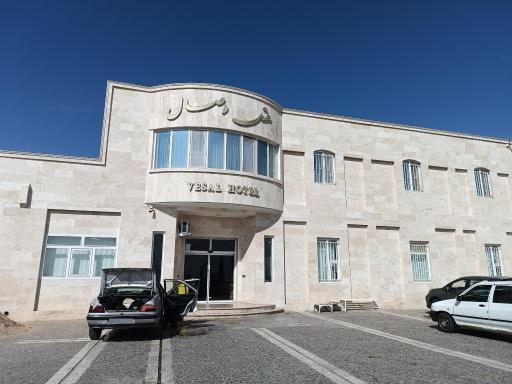 عکس تالار و هتل پذیرایی وصال 