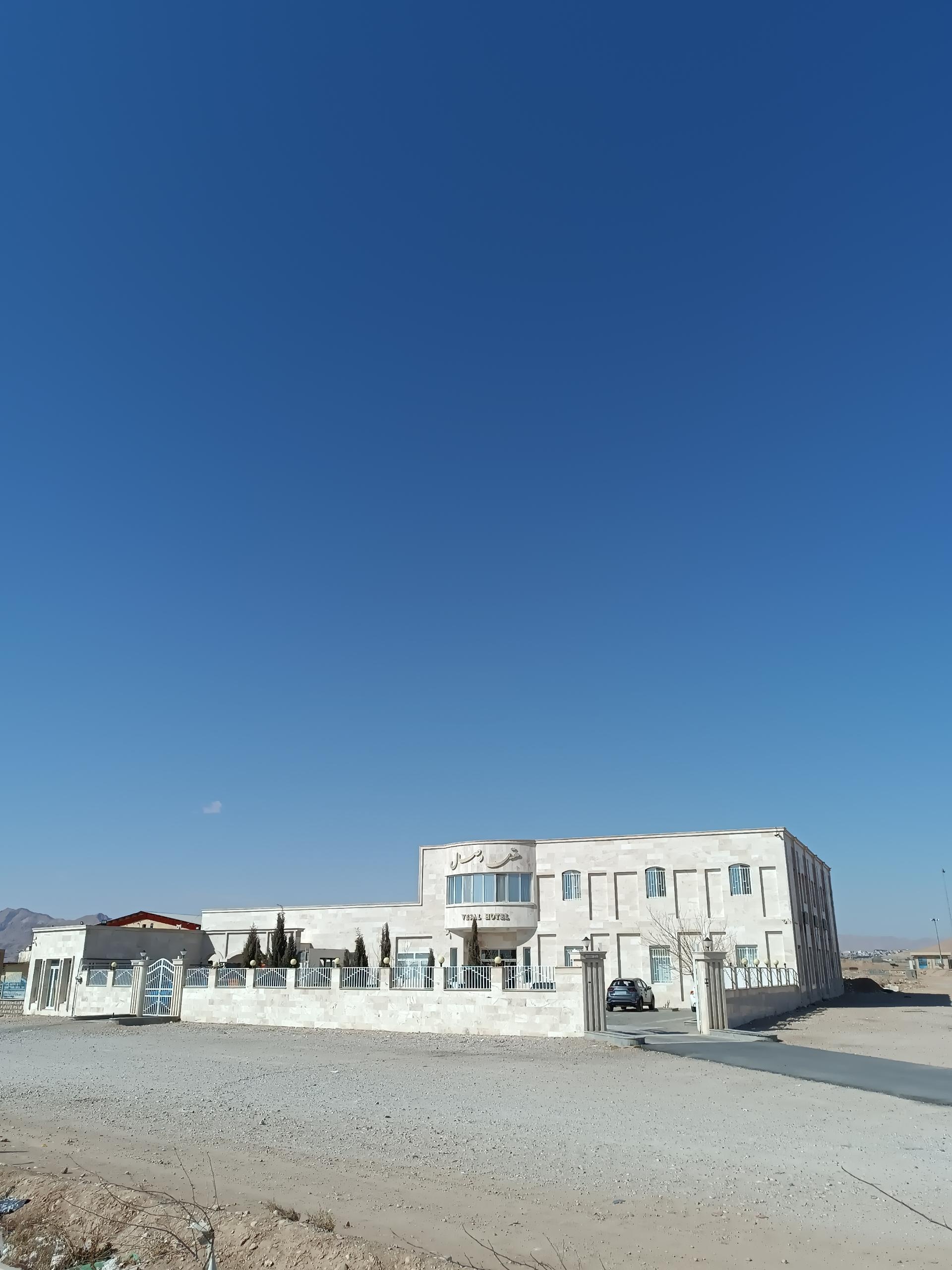 عکس تالار و هتل پذیرایی وصال 