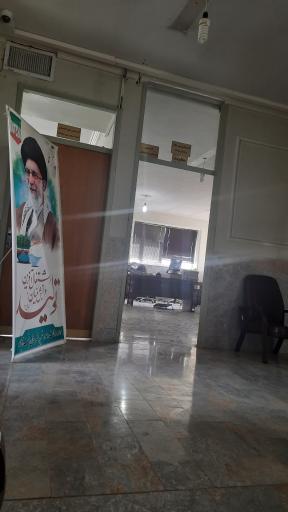 عکس اداره اوقاف وامور خیریه نجف آباد