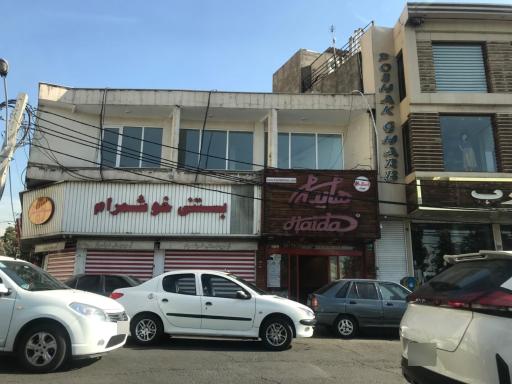 عکس ساندویچ هایدا