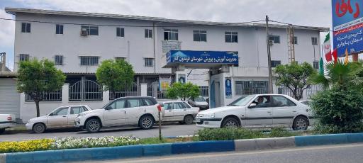 عکس آموزش و پرورش فریدونکنار