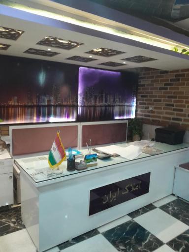 عکس مشاور املاک ایران ۶۳ دهقان