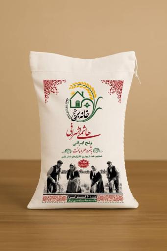 عکس خانه برنج ( بازرگانی آدلی )