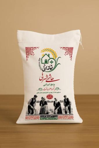 عکس خانه برنج ( بازرگانی آدلی )