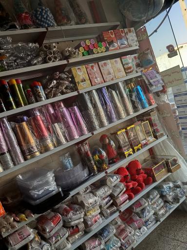 لوازم قنادی باران