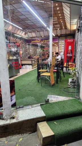 عکس کباب بناب مصطفی