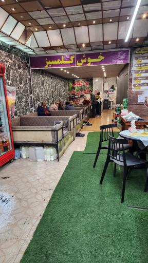 عکس کباب بناب مصطفی