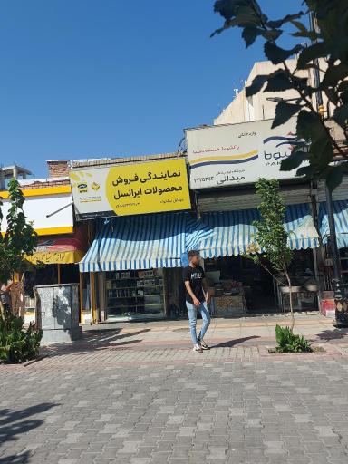 عکس موبایل نیکخواه ، نمایندگی ایرانسل 