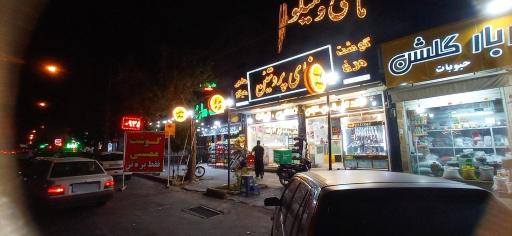مرغ و گوشت دنیای پروتئین 