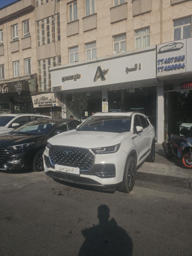 عکس اتو حاج محمدی