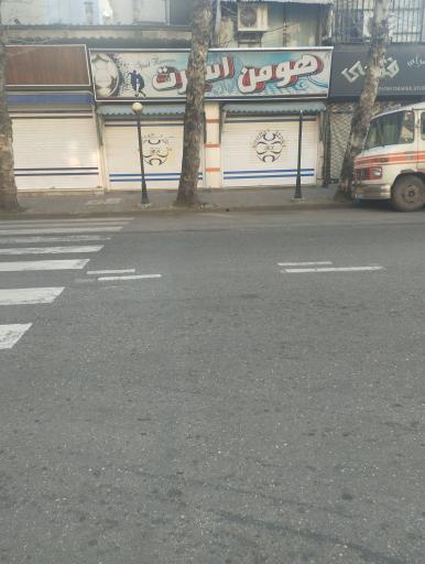 عکس هومن اسپرت