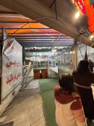 عکس پارچه عادل