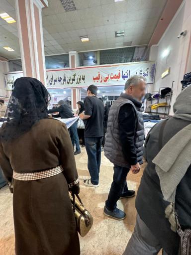 عکس پارچه عادل