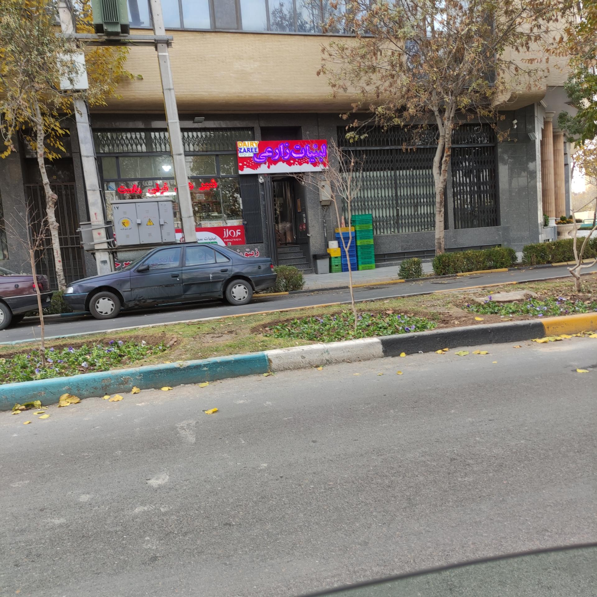 عکس لبنیات  زارعی