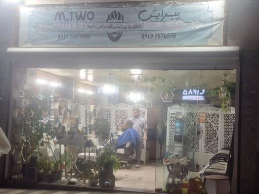 عکس آرایشگاه پوما