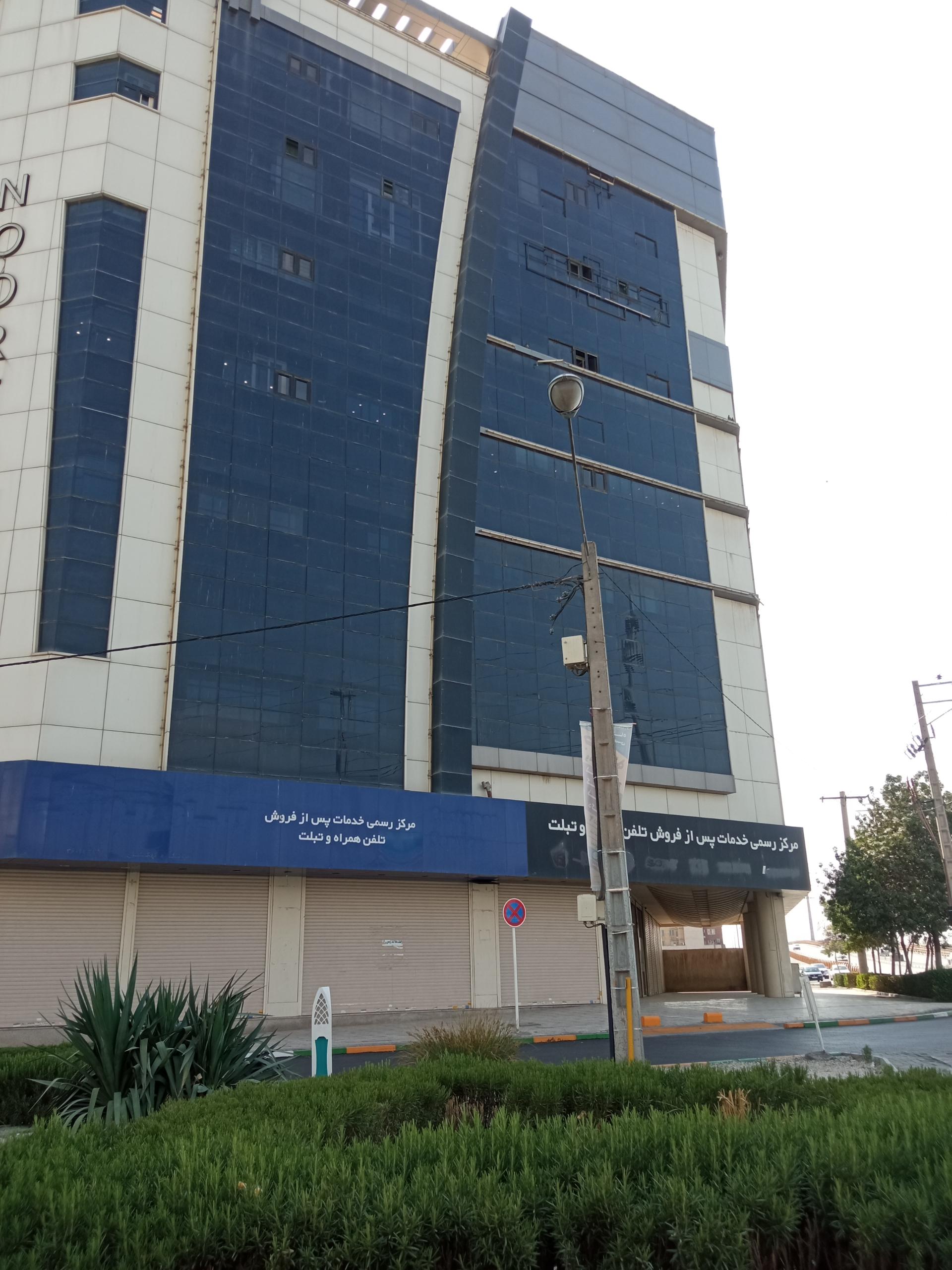 عکس مجتمع تجاری نور