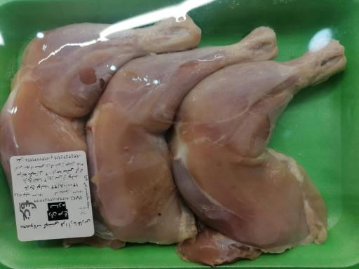 عکس سوپر پروتئین اینترنتی دمبه